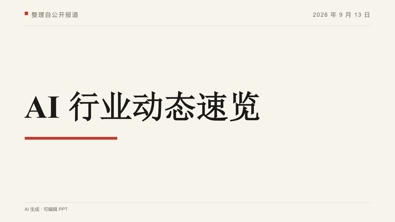 刊物风